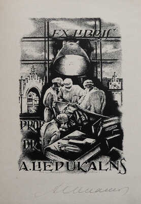 [Юпатов А., автограф]. Книжные знаки Алексея Юпатова. Кемерово, 1965.